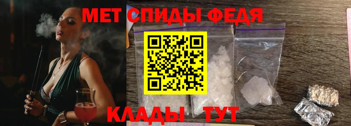 Россошь  Amphetamine Premium  Вход с VPN 