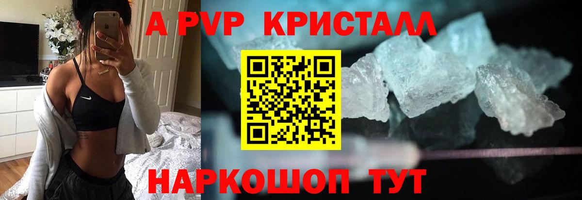 ГАШИШ  МДМА  Россошь  Меф МЯУ МЯУ кристаллы  Бошки Шишки  ЭКСТАЗИ  Вход с VPN  A-PVP СОЛЬ кристаллы 