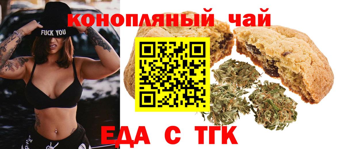 Каннабис Россошь