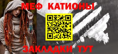 mix Гай