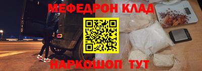 альфа пвп Гусев