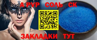 стаф Гагарин