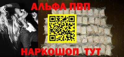 героин Северобайкальск