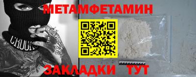 мефедрон VHQ Севастополь