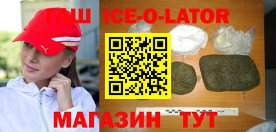 mix Гай