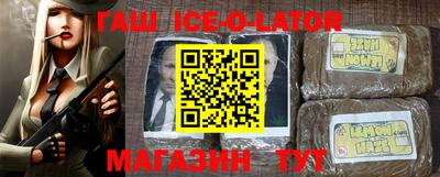 альфа пвп Гусев