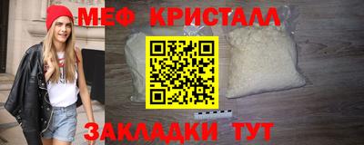 mix Гай