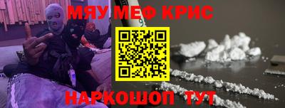 мефедрон Свободный