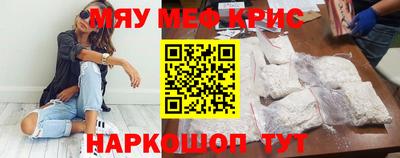 герыч Гусиноозёрск