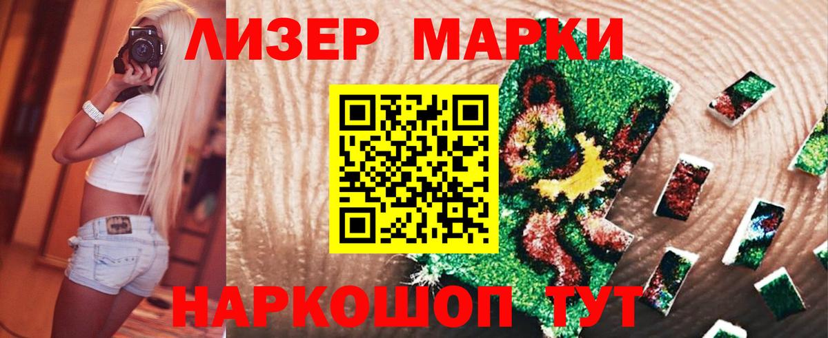 Лсд 25 экстази ecstasy  Лсд 25 экстази ecstasy  Лсд 25 экстази  Вход с VPN  Россошь 