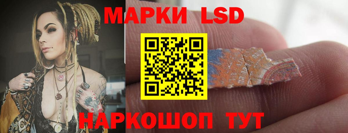 ЛСД экстази ecstasy Россошь
