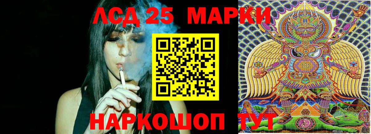 Марки NBOMe  Марки NBOMe 1,8мг  Россошь  Вход с VPN  Марки NBOMe 1,8мг 