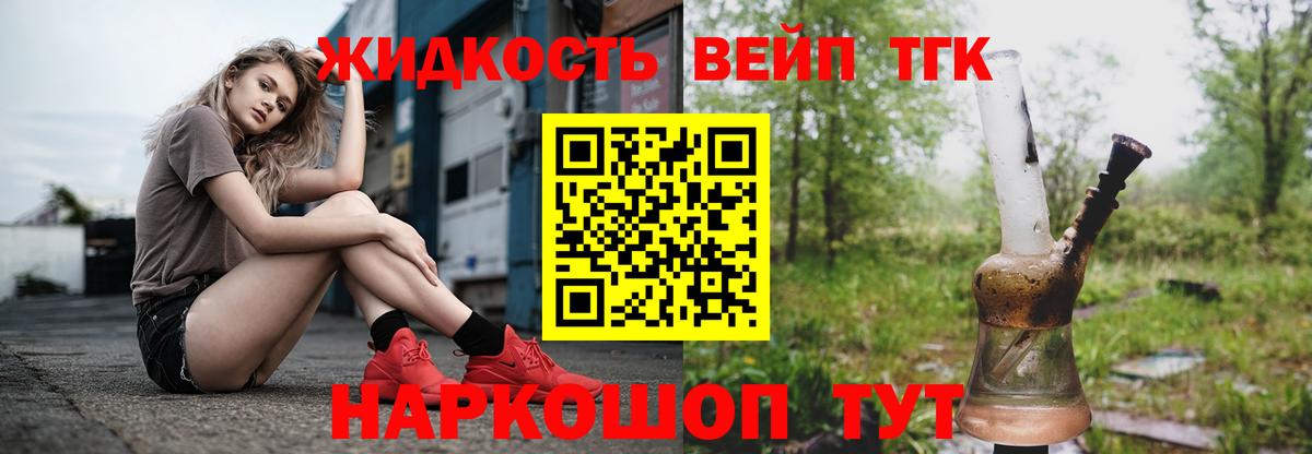 Дистиллят ТГК концентрат Россошь