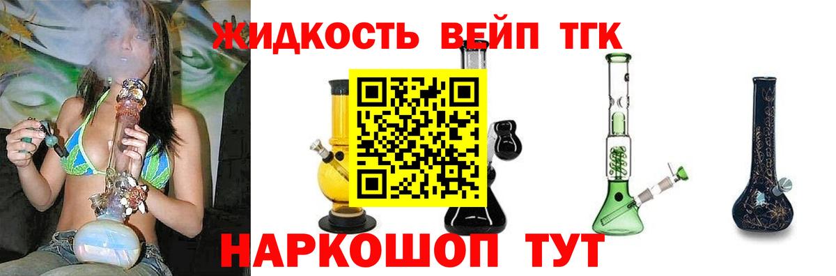 OMG   Вход с VPN  Россошь  ТГК вейп с тгк 