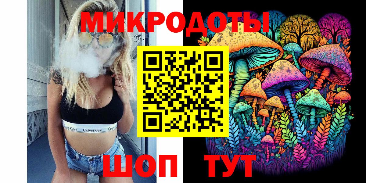 Псилоцибиновые грибы Cubensis Россошь