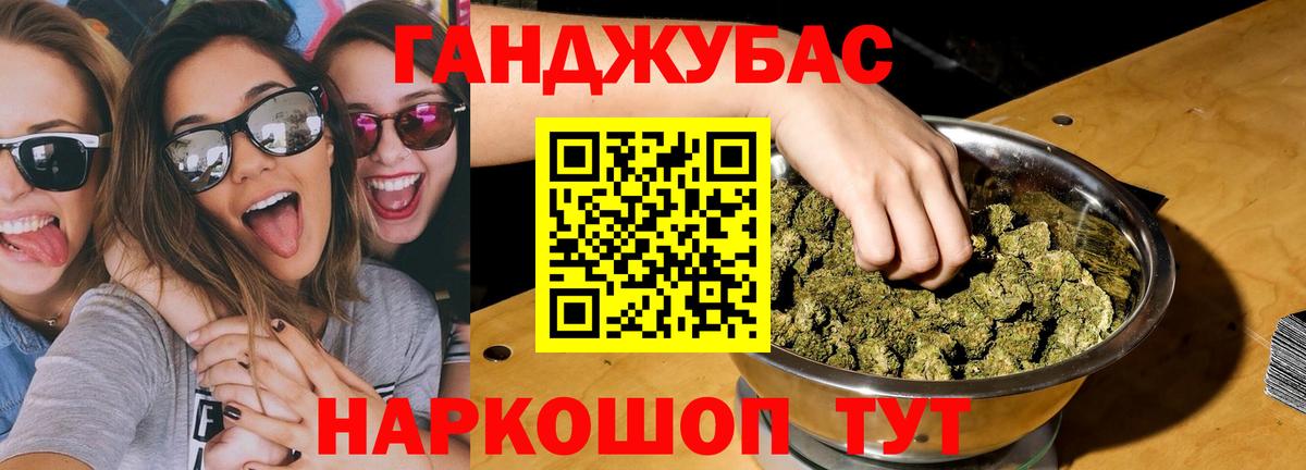 Россошь  Шишки марихуана White Widow  Вход с VPN  Шишки марихуана конопля  Бошки Шишки Amnesia  Канабис гибрид 