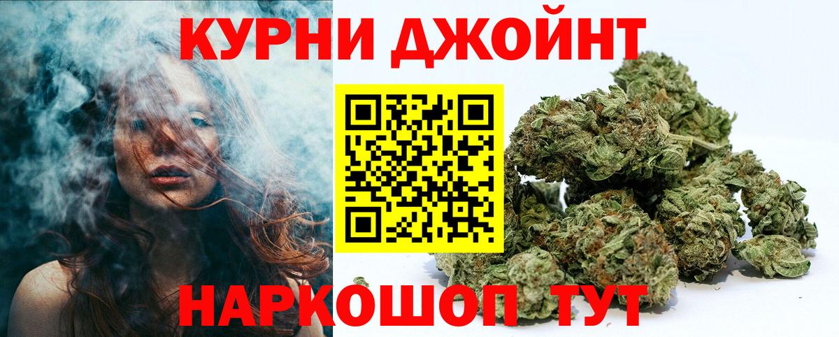 Марихуана план Россошь